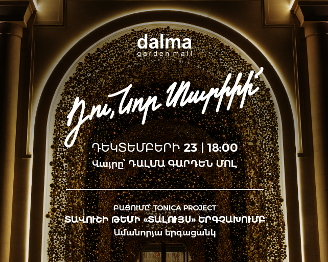 dalma-garden-malls-new-year-event