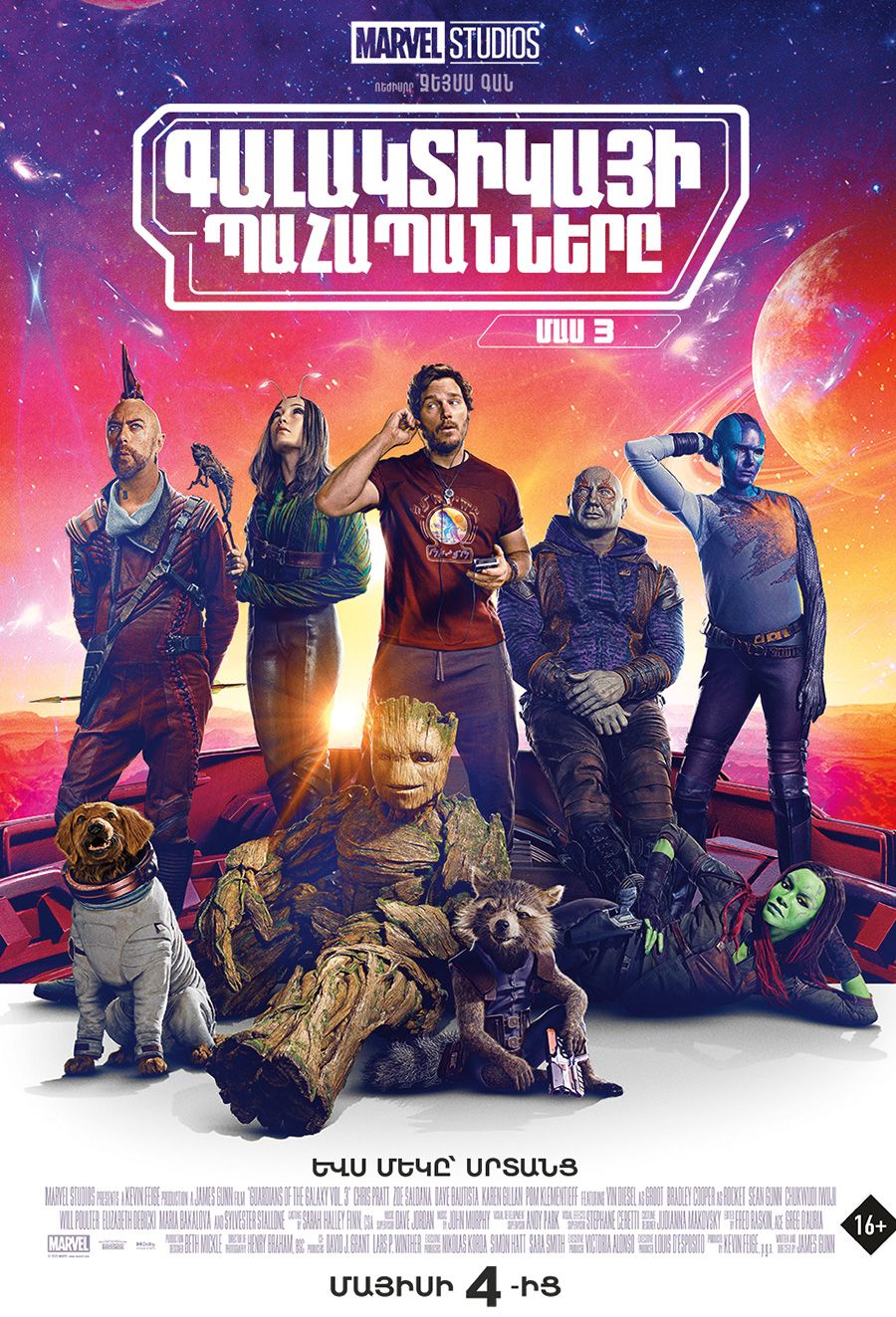guardians-of-the-galaxy-volume-3